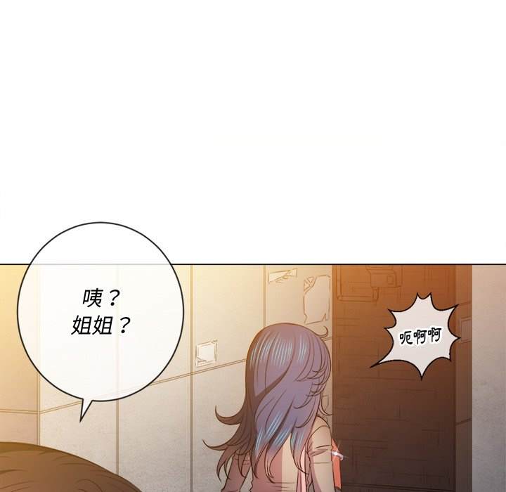 78P - 恶女勾勾缠/难缠小恶女