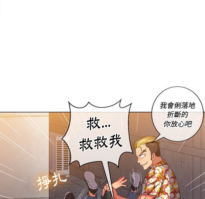 82P - 恶女勾勾缠/难缠小恶女