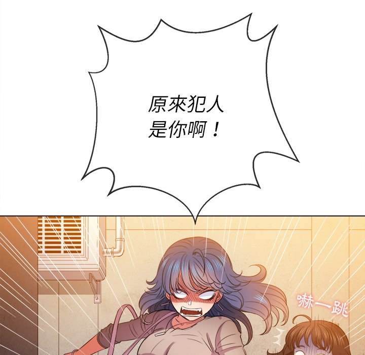 87P - 恶女勾勾缠/难缠小恶女