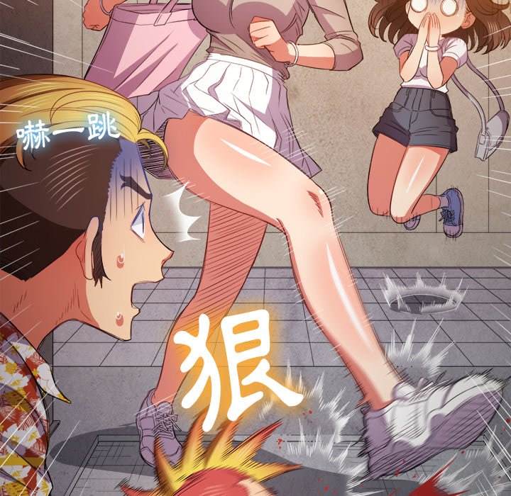 88P - 恶女勾勾缠/难缠小恶女