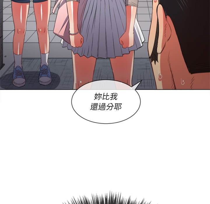 93P - 恶女勾勾缠/难缠小恶女