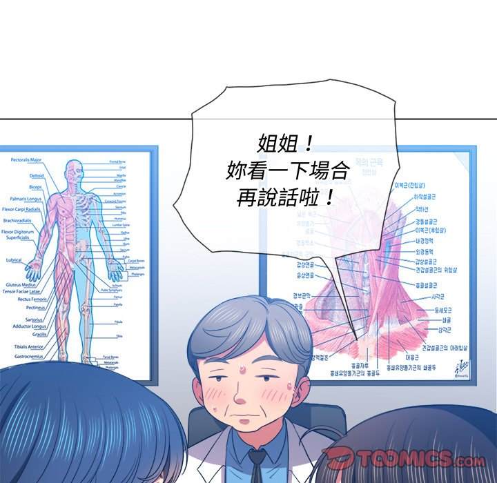 9P - 恶女勾勾缠/难缠小恶女