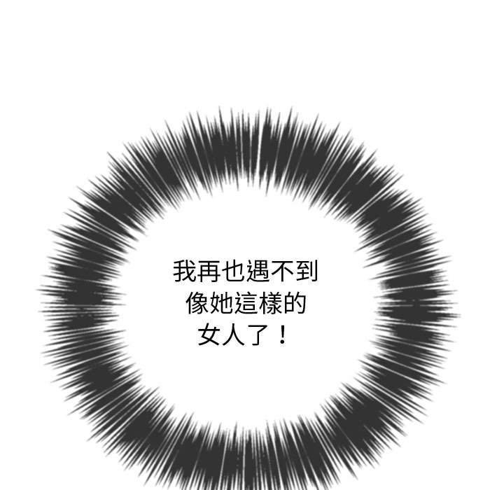 100P - 恶女勾勾缠/难缠小恶女
