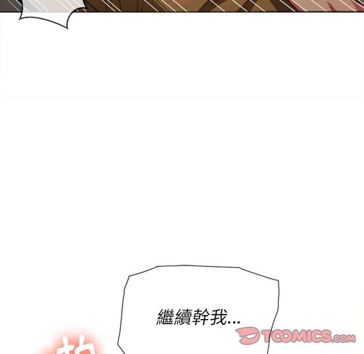 105P - 恶女勾勾缠/难缠小恶女