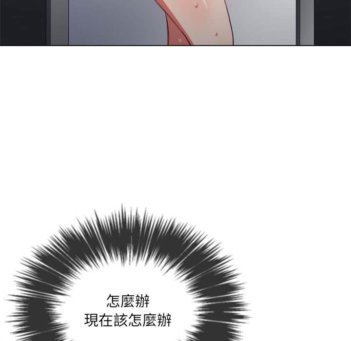 122P - 恶女勾勾缠/难缠小恶女