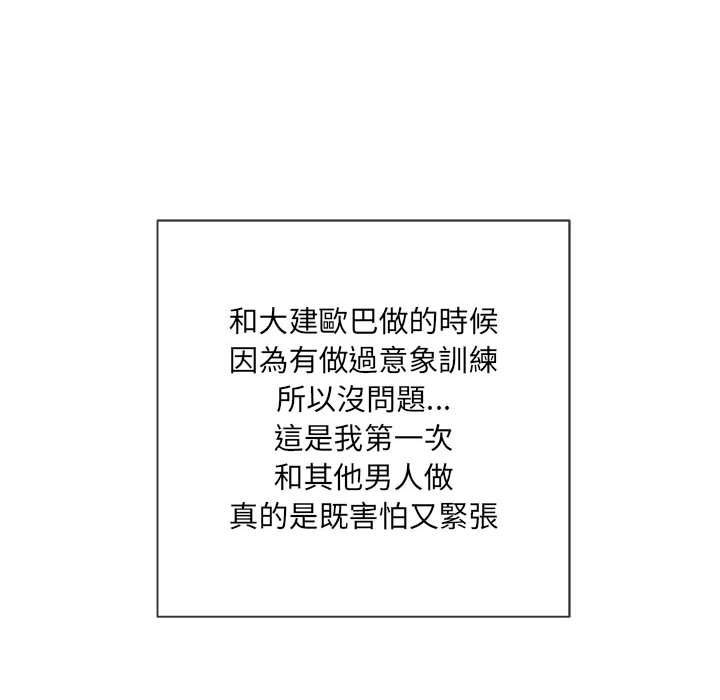 124P - 恶女勾勾缠/难缠小恶女
