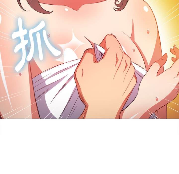 127P - 恶女勾勾缠/难缠小恶女