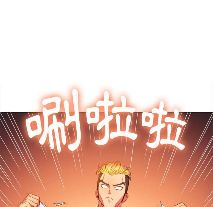 128P - 恶女勾勾缠/难缠小恶女