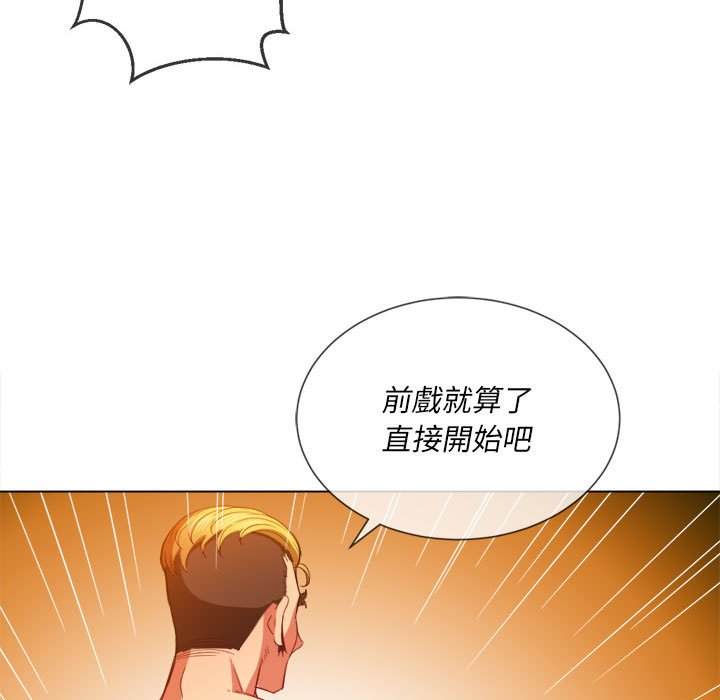 130P - 恶女勾勾缠/难缠小恶女