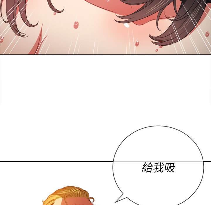 134P - 恶女勾勾缠/难缠小恶女