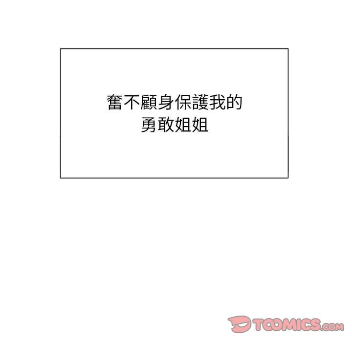 15P - 恶女勾勾缠/难缠小恶女