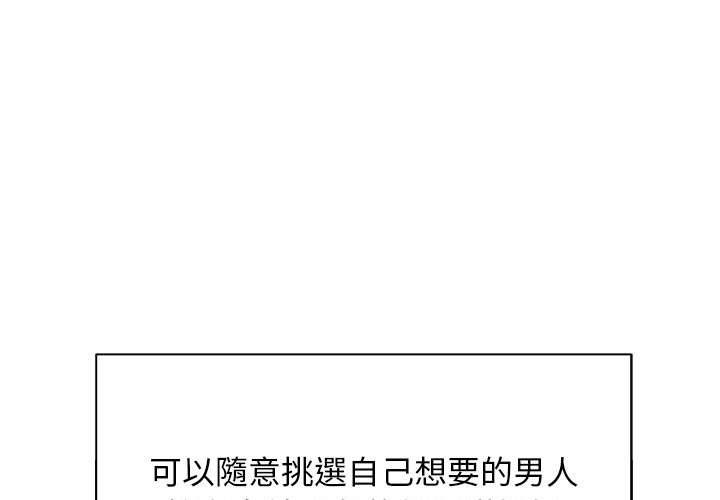 1P - 恶女勾勾缠/难缠小恶女