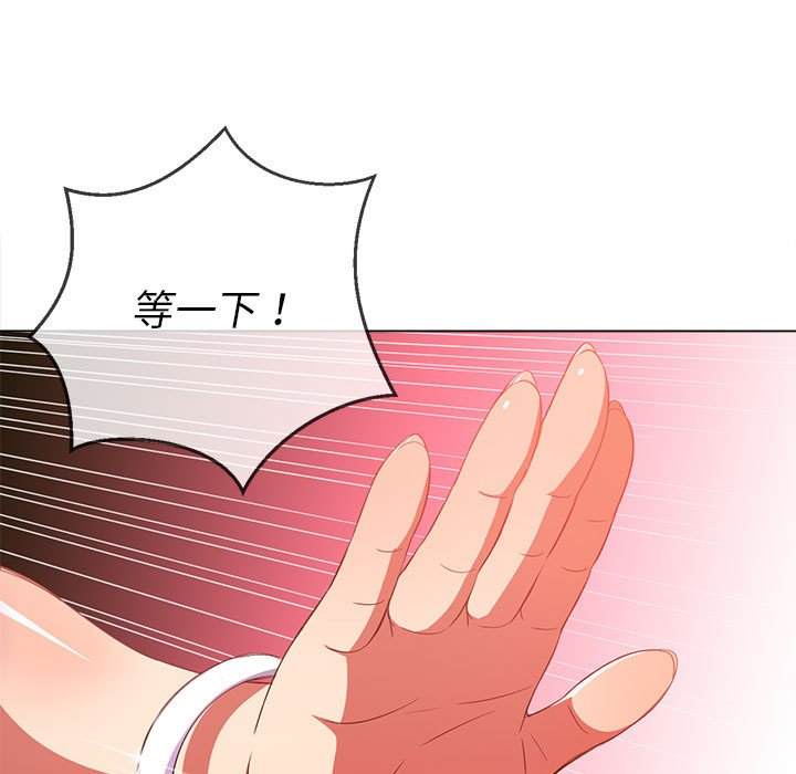 19P - 恶女勾勾缠/难缠小恶女