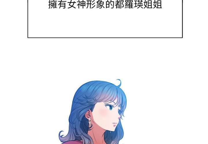 2P - 恶女勾勾缠/难缠小恶女