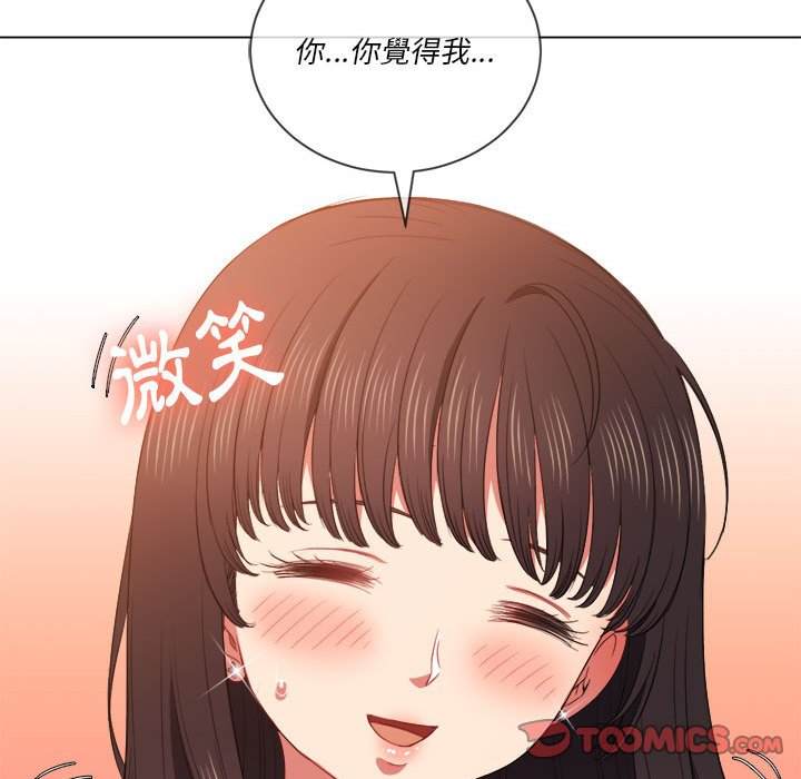 33P - 恶女勾勾缠/难缠小恶女