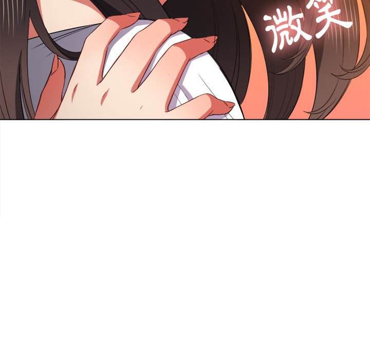 41P - 恶女勾勾缠/难缠小恶女