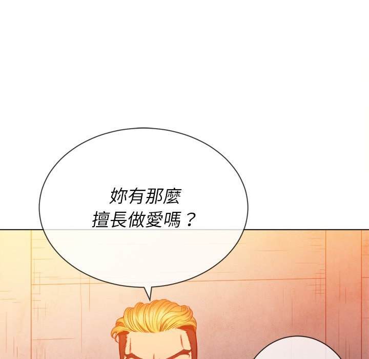 42P - 恶女勾勾缠/难缠小恶女