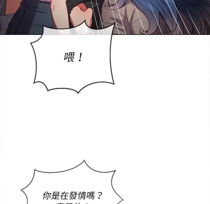 44P - 恶女勾勾缠/难缠小恶女