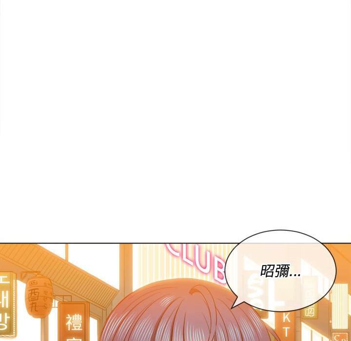 52P - 恶女勾勾缠/难缠小恶女