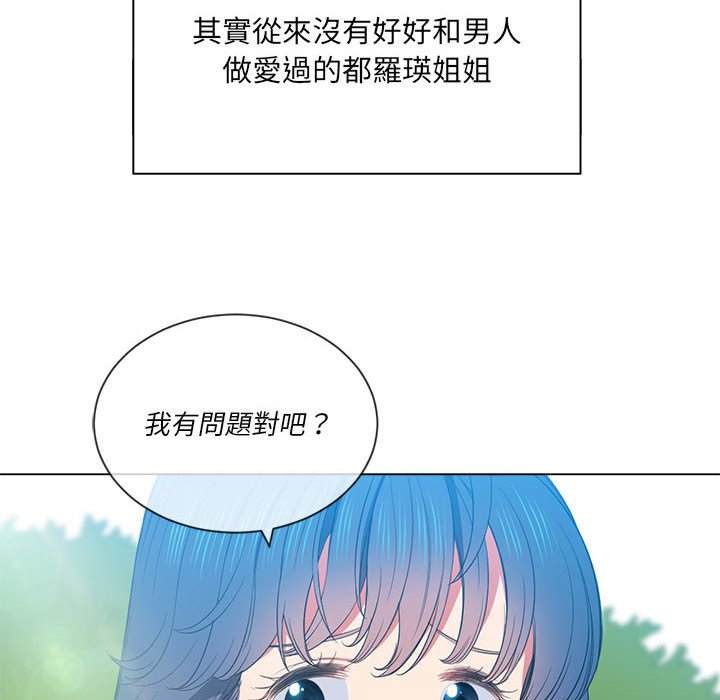 6P - 恶女勾勾缠/难缠小恶女