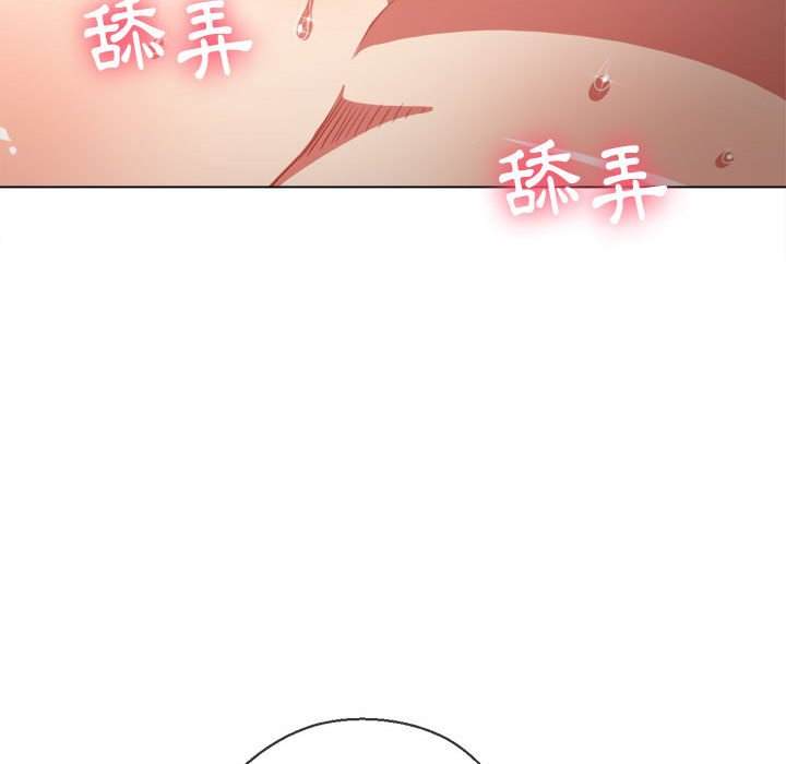 71P - 恶女勾勾缠/难缠小恶女