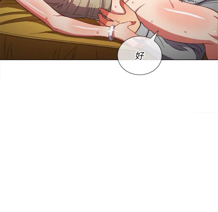 73P - 恶女勾勾缠/难缠小恶女