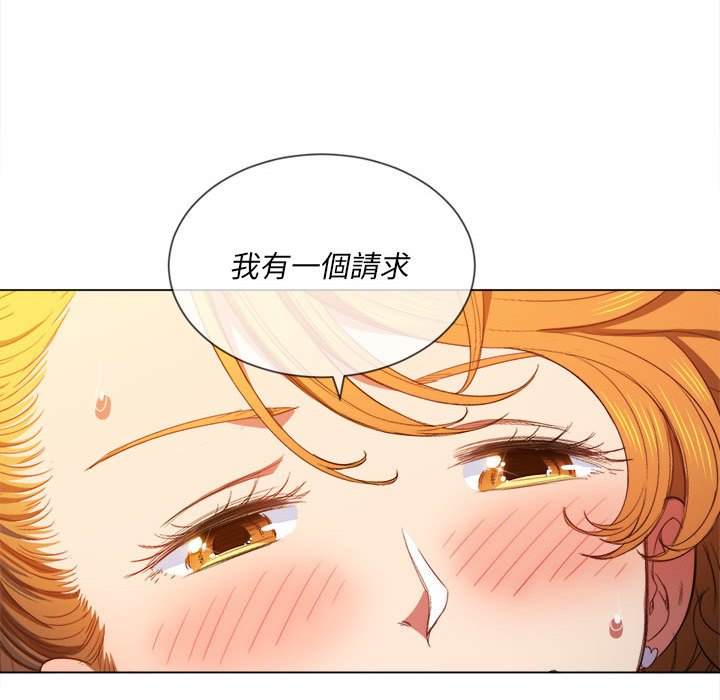 76P - 恶女勾勾缠/难缠小恶女