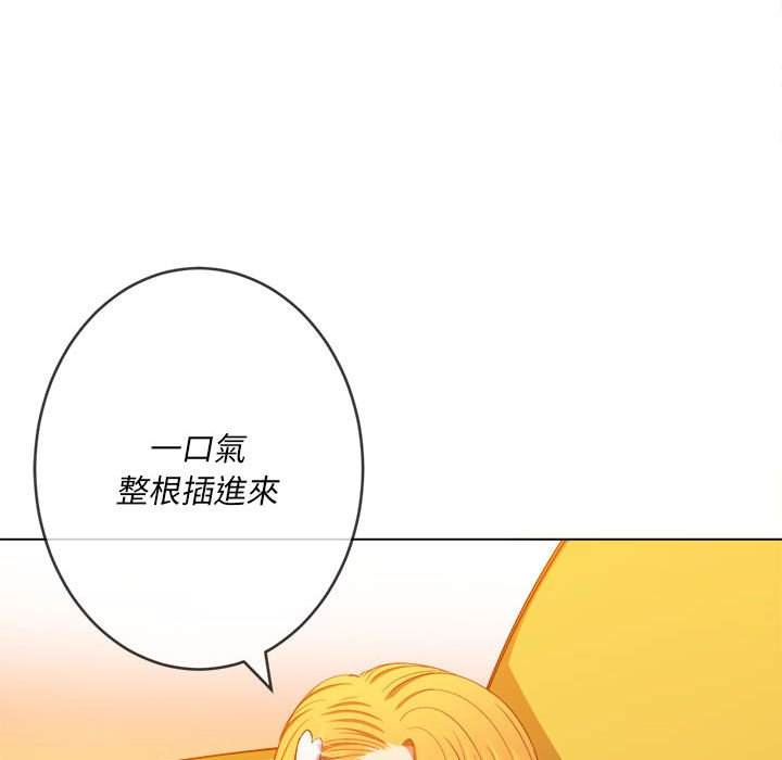 77P - 恶女勾勾缠/难缠小恶女