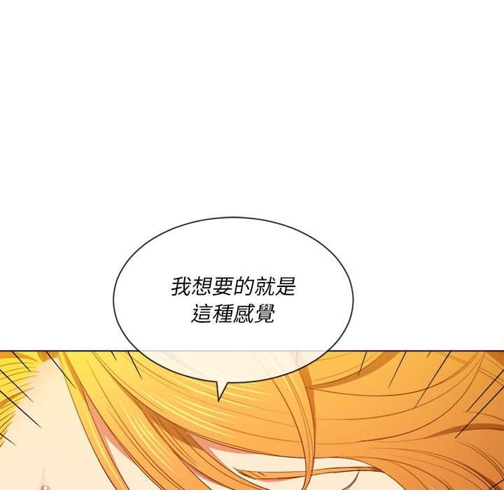 92P - 恶女勾勾缠/难缠小恶女