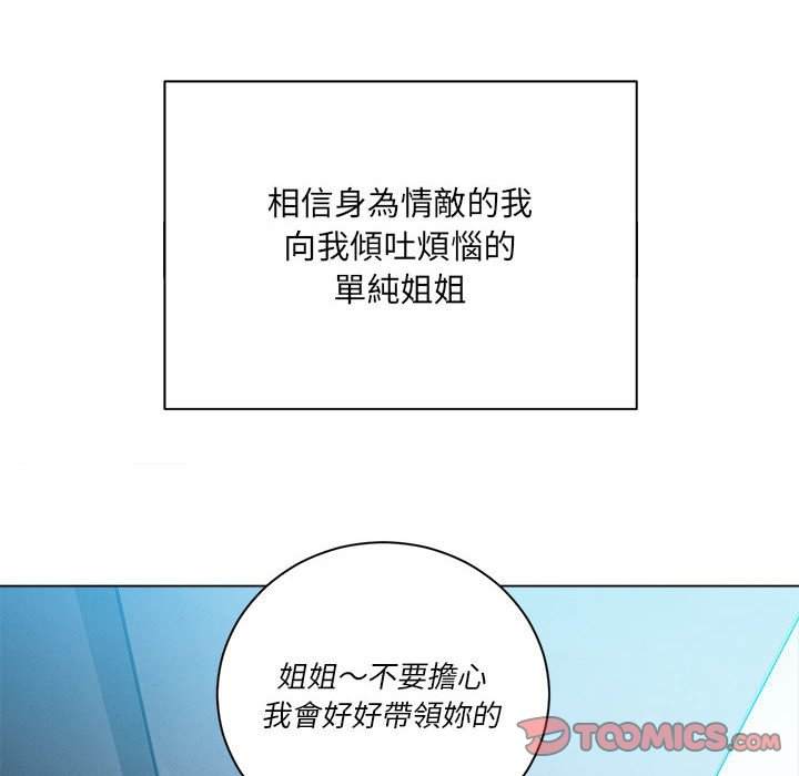 9P - 恶女勾勾缠/难缠小恶女