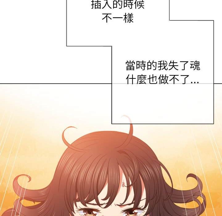 110P - 恶女勾勾缠/难缠小恶女