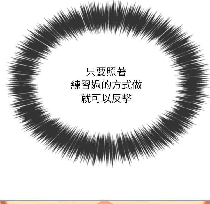 113P - 恶女勾勾缠/难缠小恶女