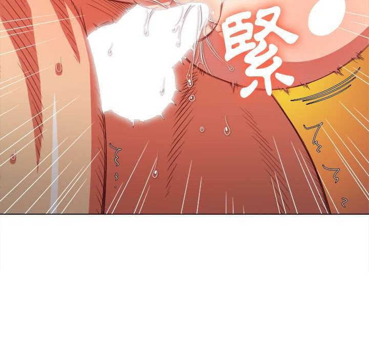 118P - 恶女勾勾缠/难缠小恶女