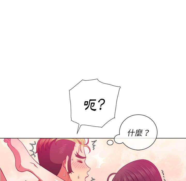 119P - 恶女勾勾缠/难缠小恶女