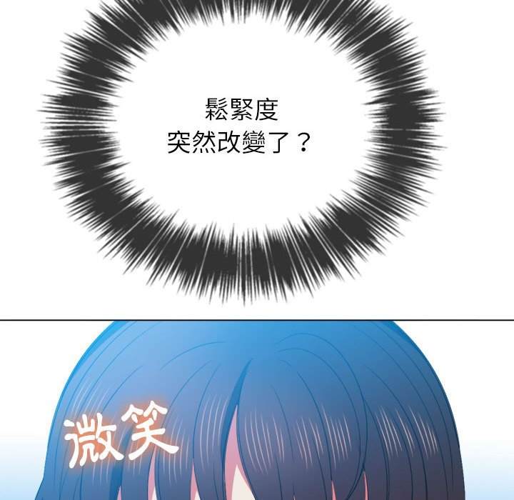 122P - 恶女勾勾缠/难缠小恶女