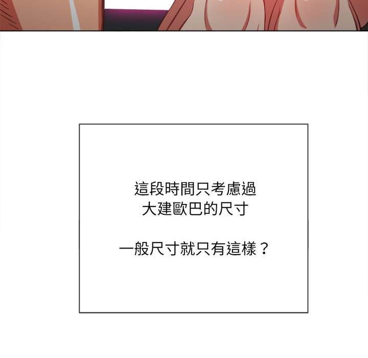 13P - 恶女勾勾缠/难缠小恶女