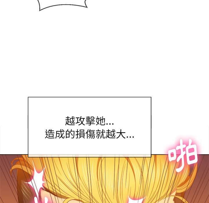 130P - 恶女勾勾缠/难缠小恶女