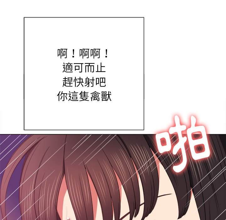 135P - 恶女勾勾缠/难缠小恶女