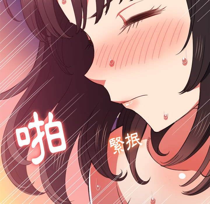 136P - 恶女勾勾缠/难缠小恶女