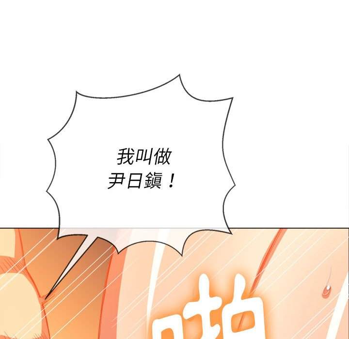 140P - 恶女勾勾缠/难缠小恶女