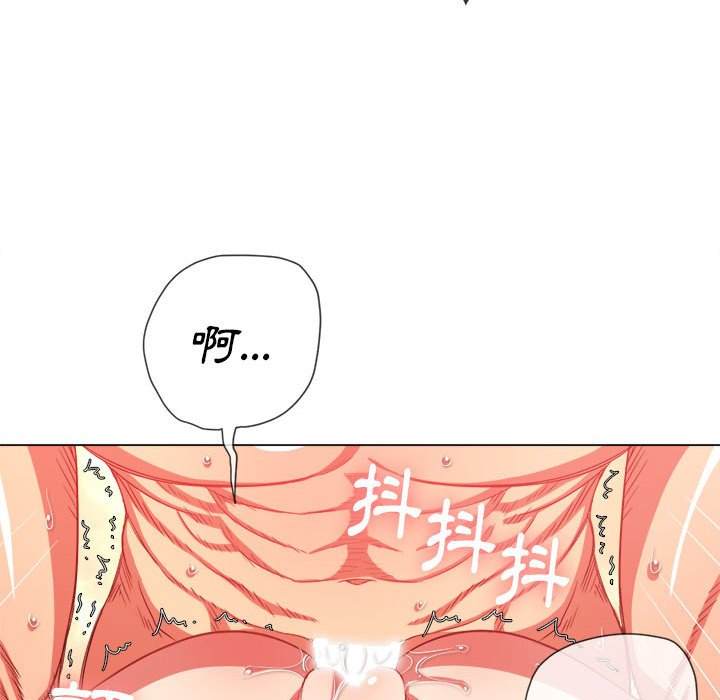 143P - 恶女勾勾缠/难缠小恶女