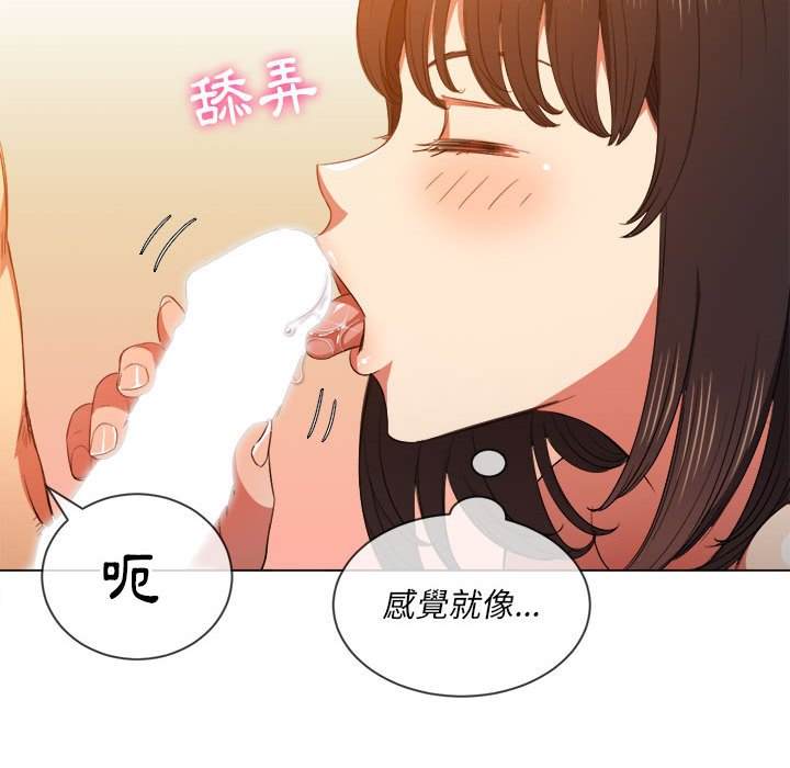 15P - 恶女勾勾缠/难缠小恶女