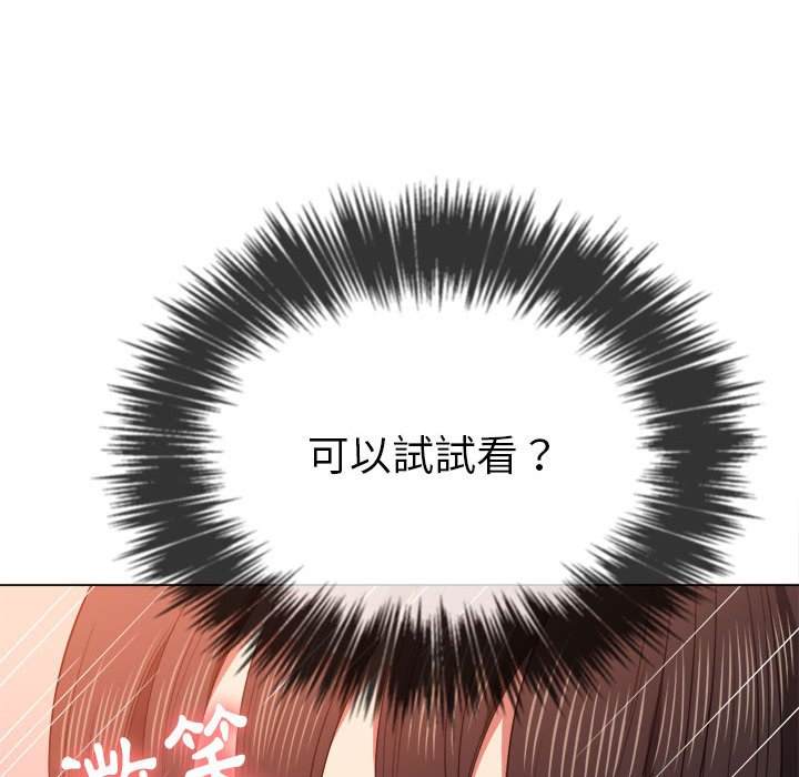 23P - 恶女勾勾缠/难缠小恶女