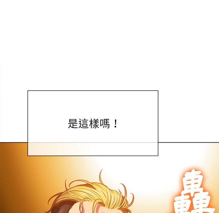 31P - 恶女勾勾缠/难缠小恶女