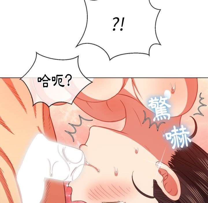 42P - 恶女勾勾缠/难缠小恶女
