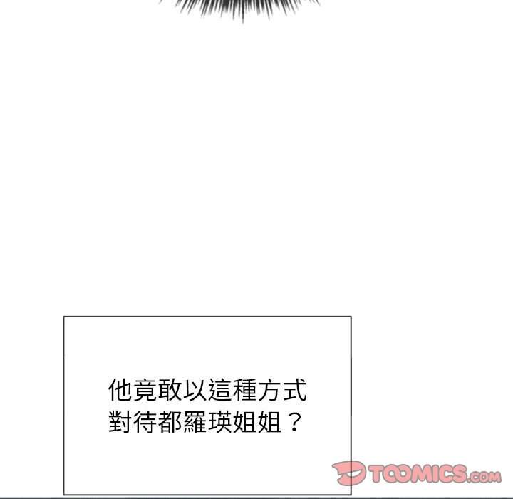 48P - 恶女勾勾缠/难缠小恶女