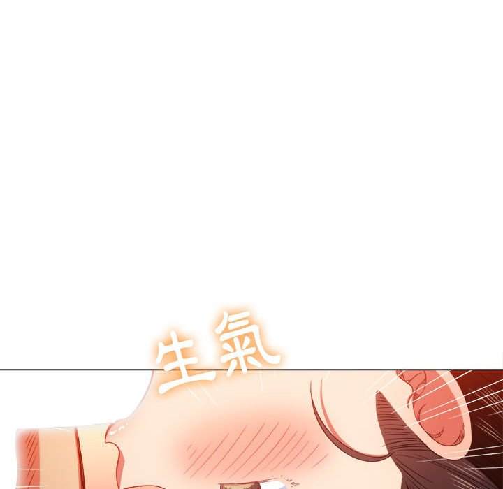 51P - 恶女勾勾缠/难缠小恶女