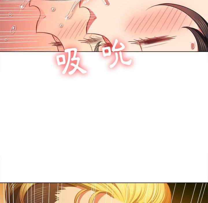 54P - 恶女勾勾缠/难缠小恶女