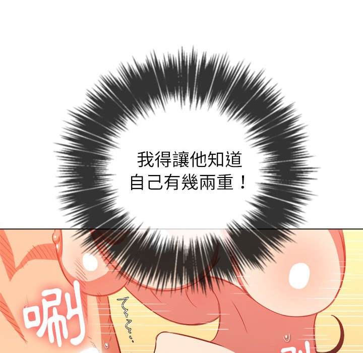 59P - 恶女勾勾缠/难缠小恶女