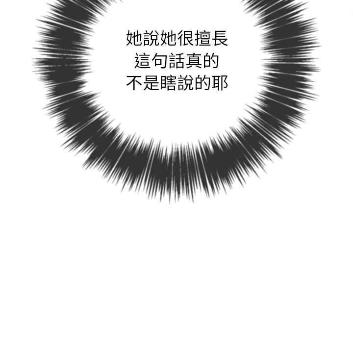63P - 恶女勾勾缠/难缠小恶女